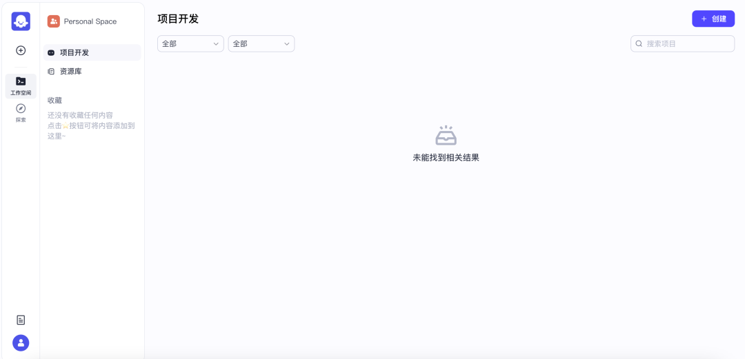 开源版 Coze 实测，搭建 Agent，Vibe Coding 都多余了！ 配图 6