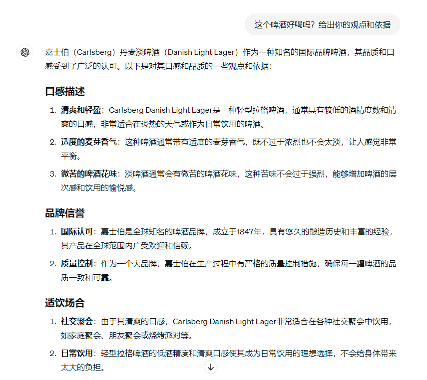 体验GPT 4o有感：真的很强！！！！ 配图 9