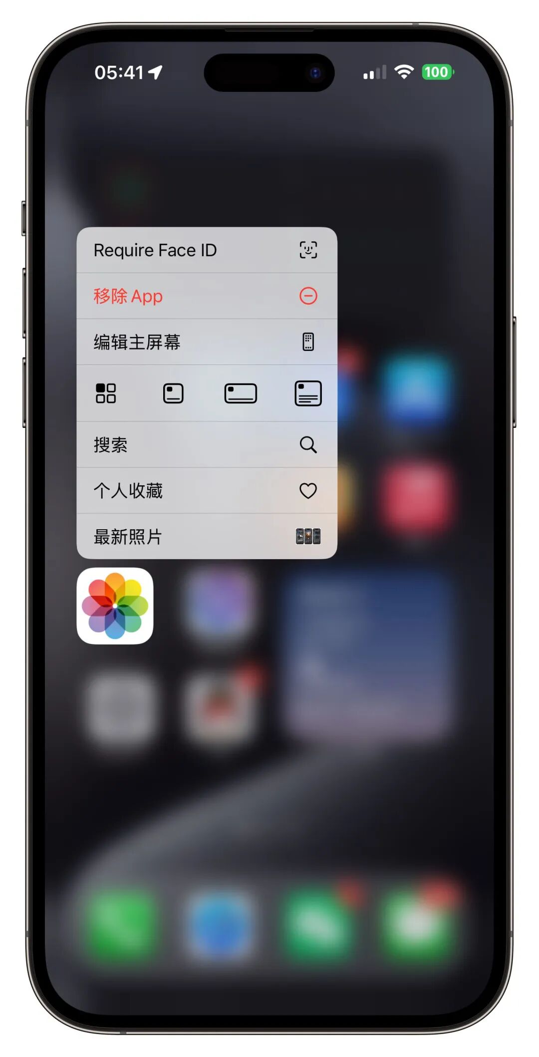 iOS 18发布：11个炸裂新功能，忍不住升级~ 配图 6