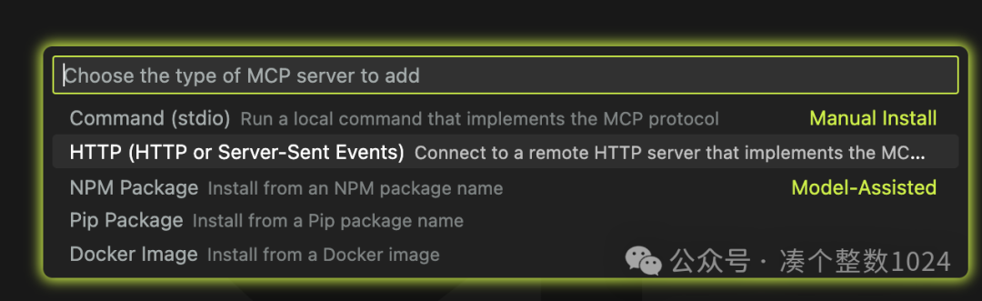 超越Cursor？最强编辑器重大更新！带你动手体验VSCode MCP Streamable HTTP传输！ 配图 3