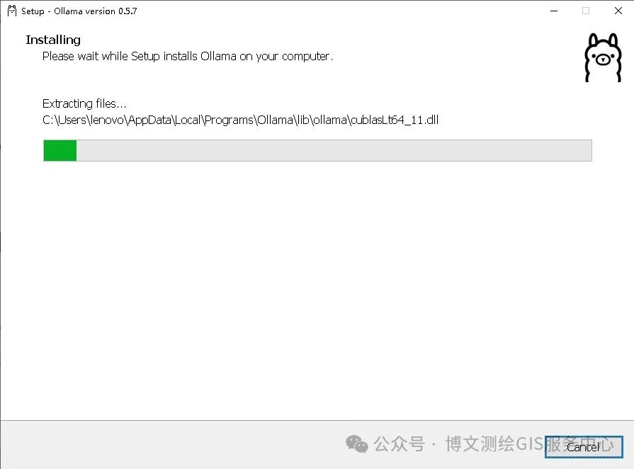 DeepSeek-R1大模型本地化部署 配图 10