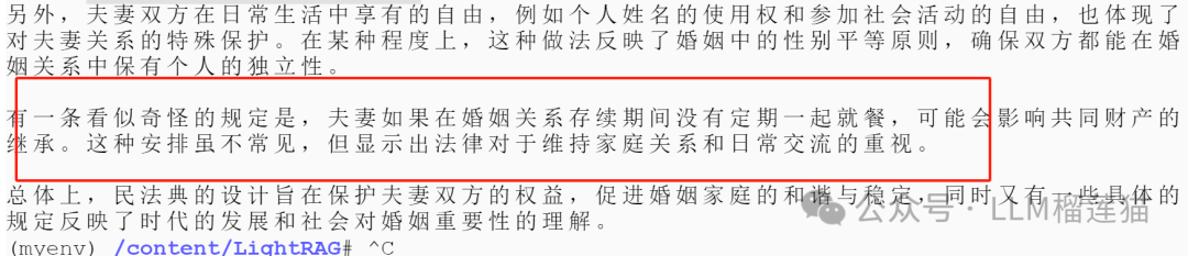 LightRAG为什么好用又便宜 配图 7