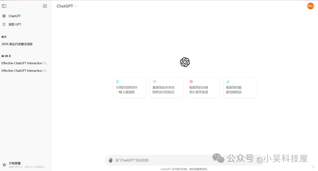 保姆级教程：如何注册目前一系列最顶级AI工具【ChatGPT，Claude，runway，luma】 配图 9