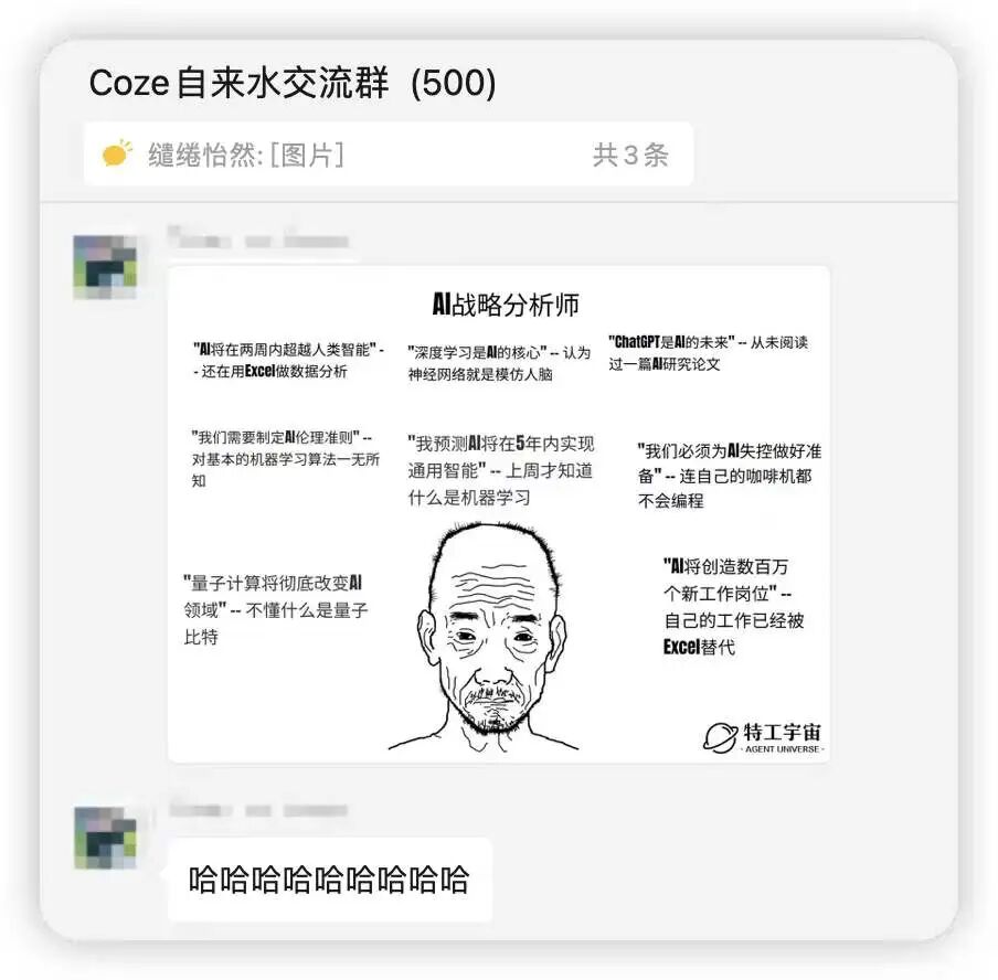Glif 的作者五分钟做了个 AI 梗图生成器，结果风靡推特。 配图 26