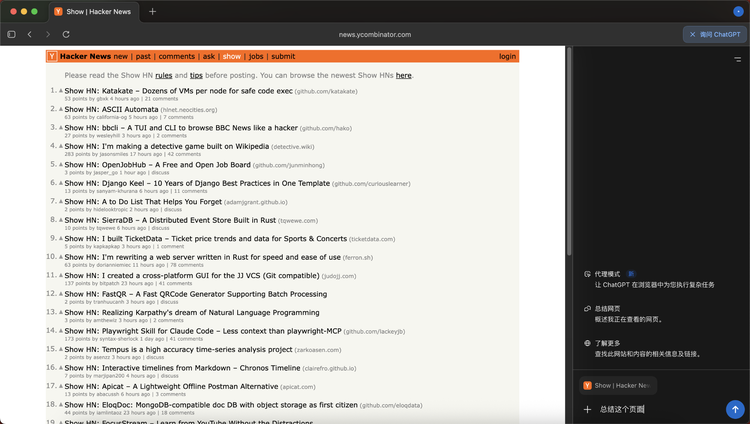 OpenAI 推出浏览器：“让位吧，Chrome” 配图 2