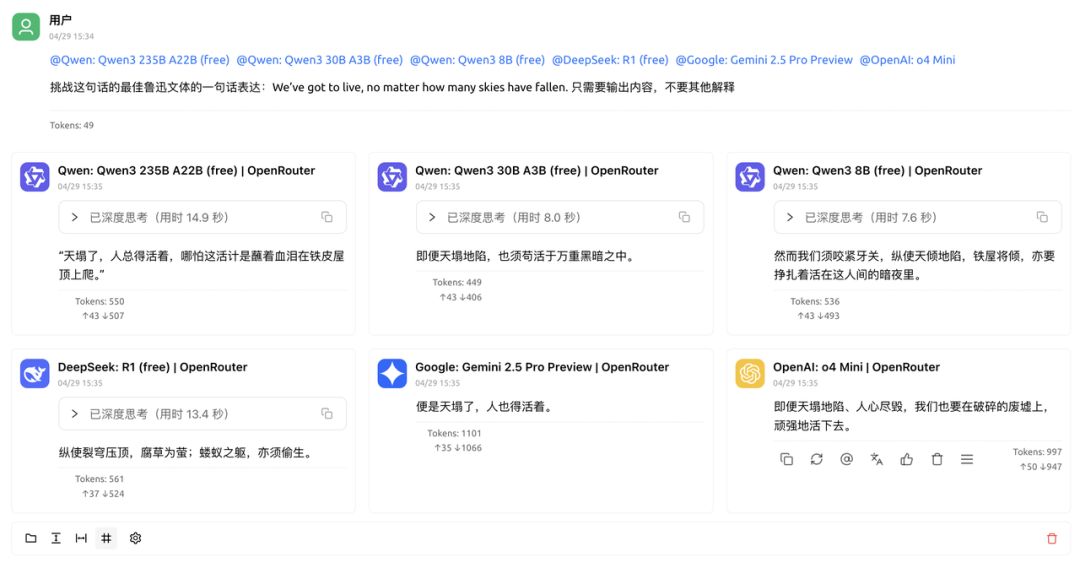 万字盘点2025上半年，值得推荐的AI模型与产品清单 配图 64