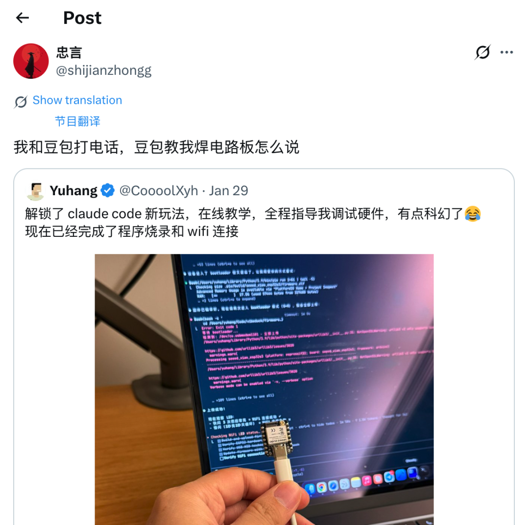 豆包「打电话」升级 Seeduplex：周围再吵，只认准你的声音 配图 11