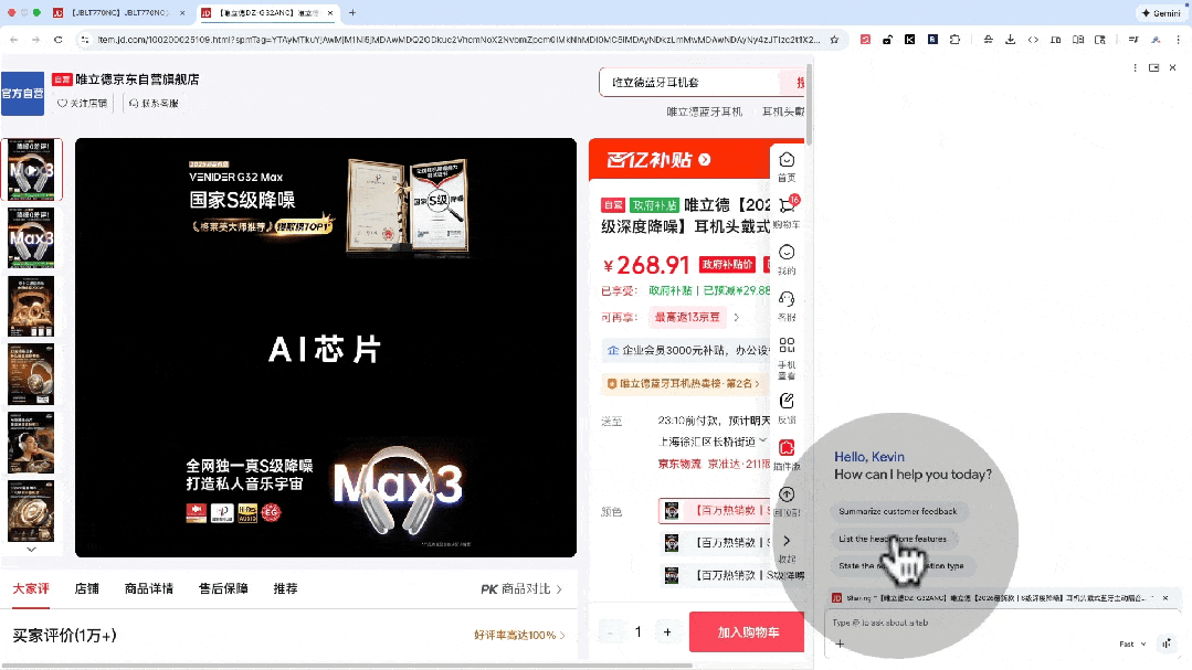 自带 Nano 改图，一键总结 N 个网页！Chrome 这次更新，让所有 AI 插件都下岗了（附国内开启方法） 配图 4