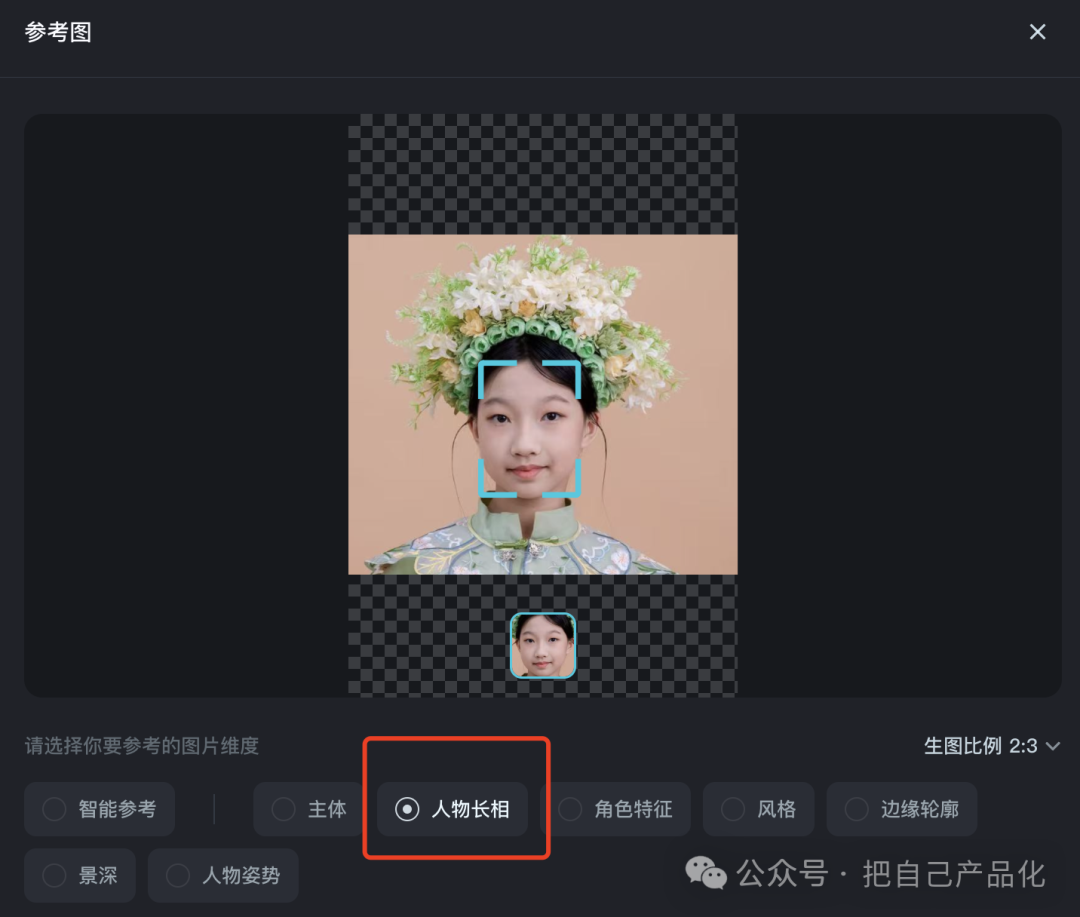 这才是AI的正确用法，把孩子们未来职业期望变成照片打印出来 配图 2