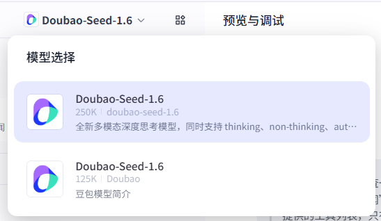 我们又发了一篇 Coze 本地部署教程，但这次，你只需动动嘴 配图 28
