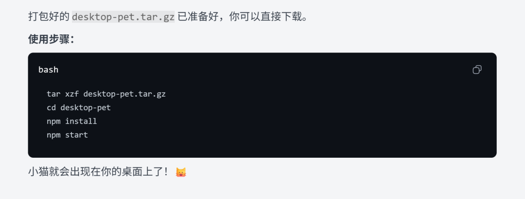刚刚，国产Agent模型闯入全球第一梯队！限时免费 配图 9
