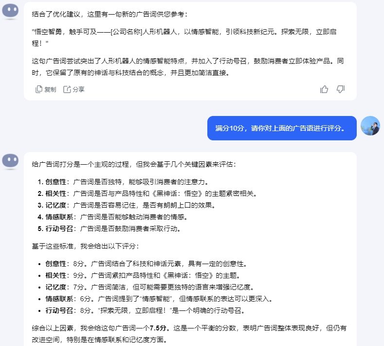 用好这10个技巧，AI生成质量提升90% 配图 11