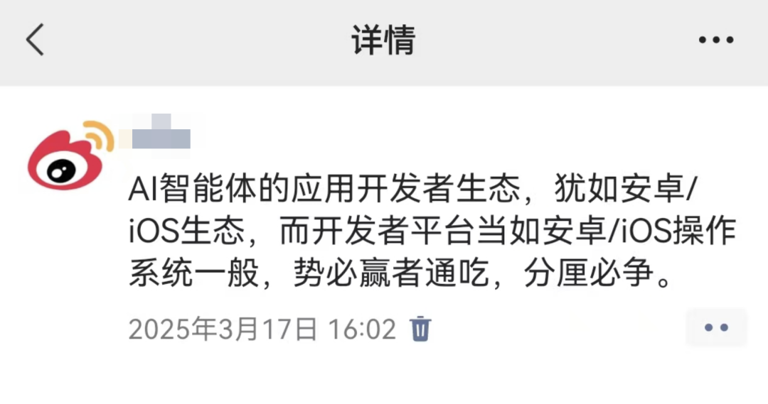 Coze开源了，但我并不激动