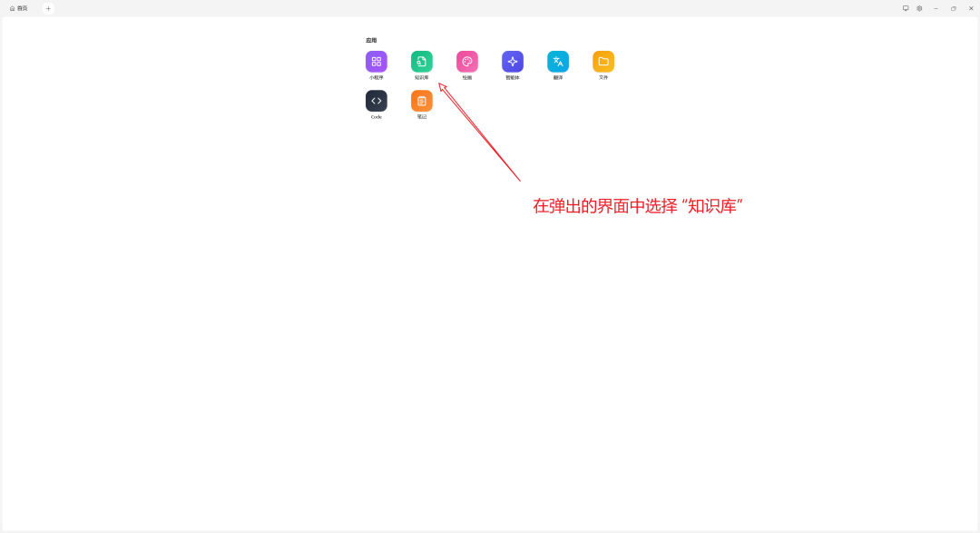 GPUStack × CherryStudio：为企业用户构建安全可靠的本地私有化 AI 助手 配图 22