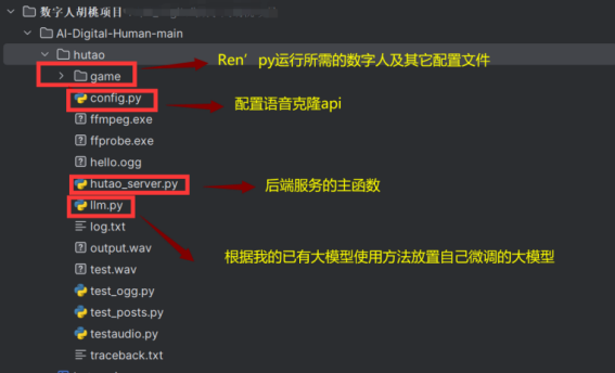 诗语灵伴——基于PaddleNLP构建的古诗对话数字人 配图 12