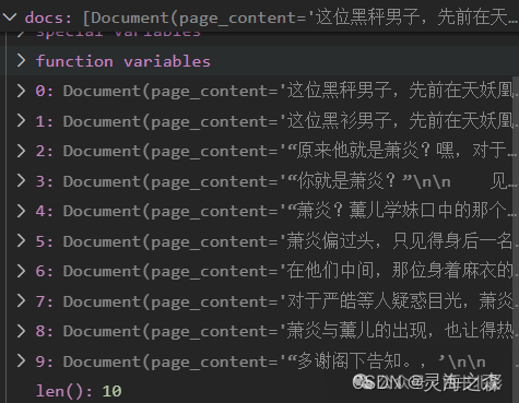 基于高阶RAG的本地知识库问答机器人 配图 2