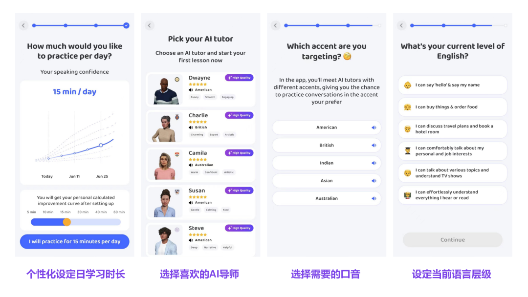 3550万美元A轮融资，Praktika携手AI虚拟导师打造沉浸式英语学习课堂 配图 10