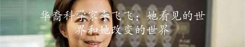 他让人工智能有了“长短期记忆” 配图 12