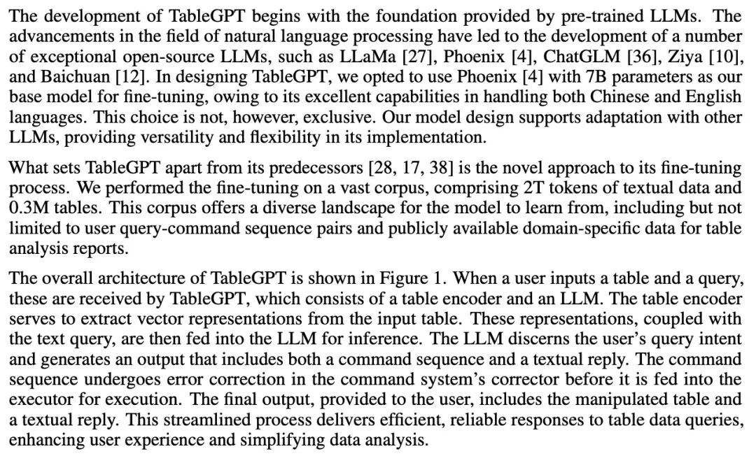 【浙江大学大模型】TableGPT表格处理大模型 配图 5