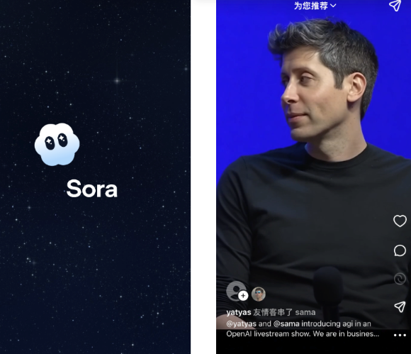 告别相机！OpenAI用Sora2重新发明了短视频！ 配图 3