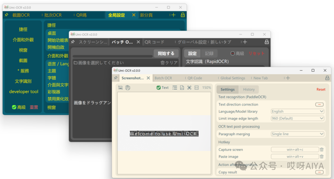 一款优秀的开源项目，PDF扫描件识别也超容易 配图 3