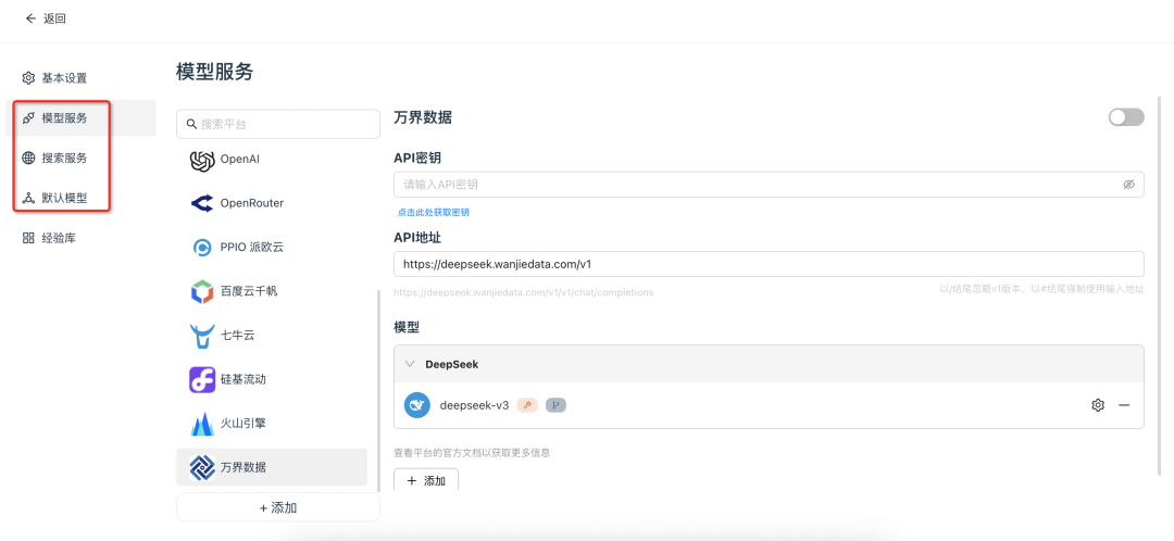 Lemon AI重磅开源！5分钟部署你的专属全栈通用AI Agent，带你解锁智能体验 配图 18
