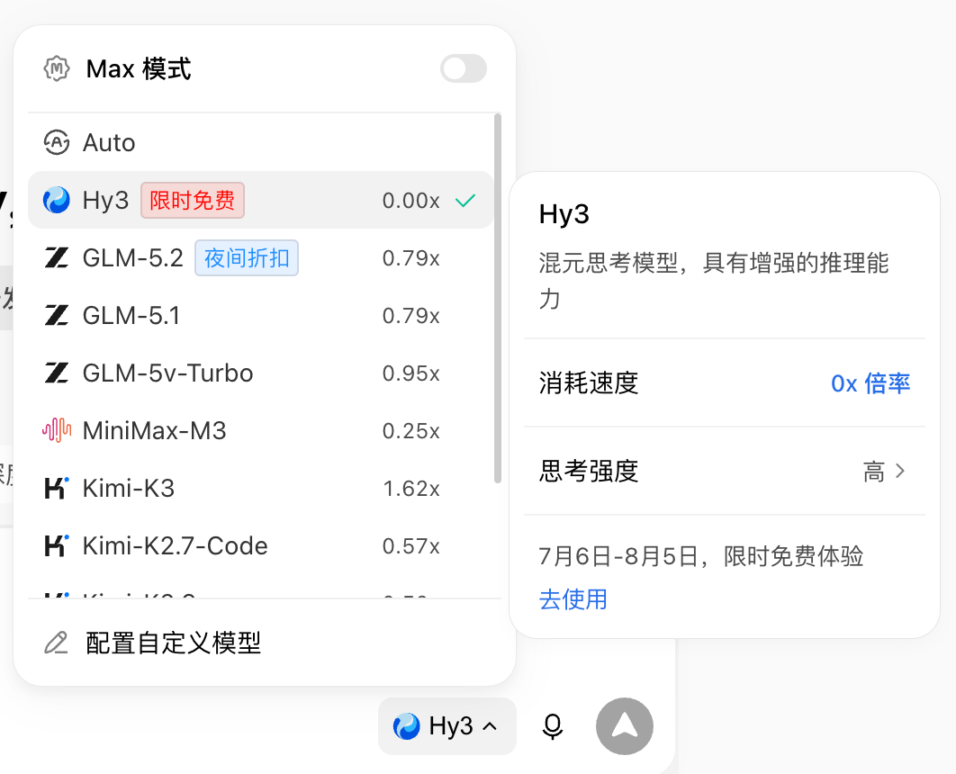 以后开会，AI可能要开始插嘴了 配图 7