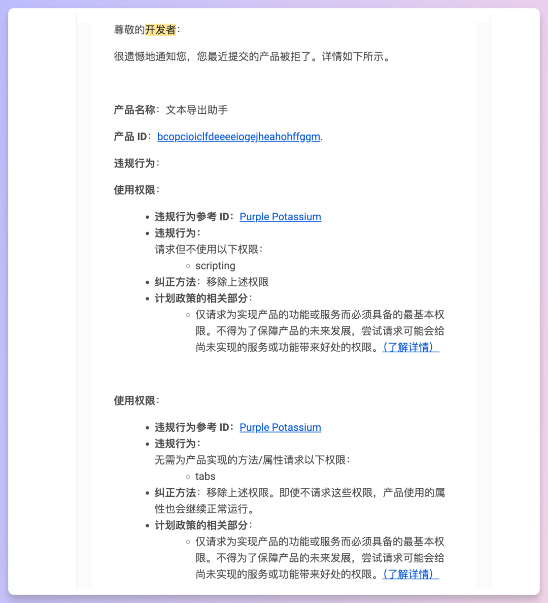 AI全流程开发插件，零基础小白也能轻松上手！ 配图 28