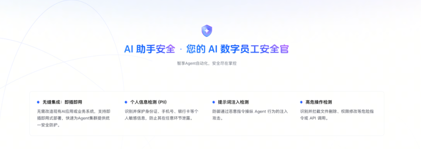 OpenClaw 智能体