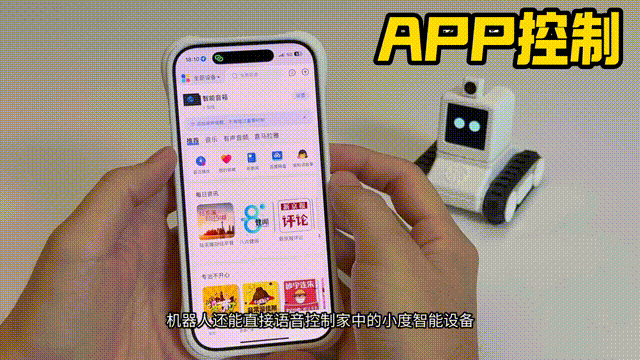 花60元，DIY了一个AI机器人，能聊天，会认人…… 配图 5