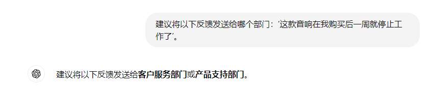 提示词工程 配图 26