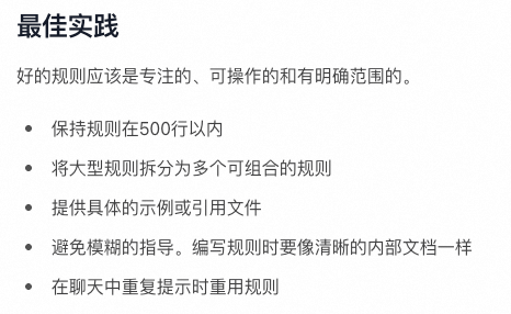 AI Coding 长文分享：如何真正把工具用起来，从原理到实践 配图 21