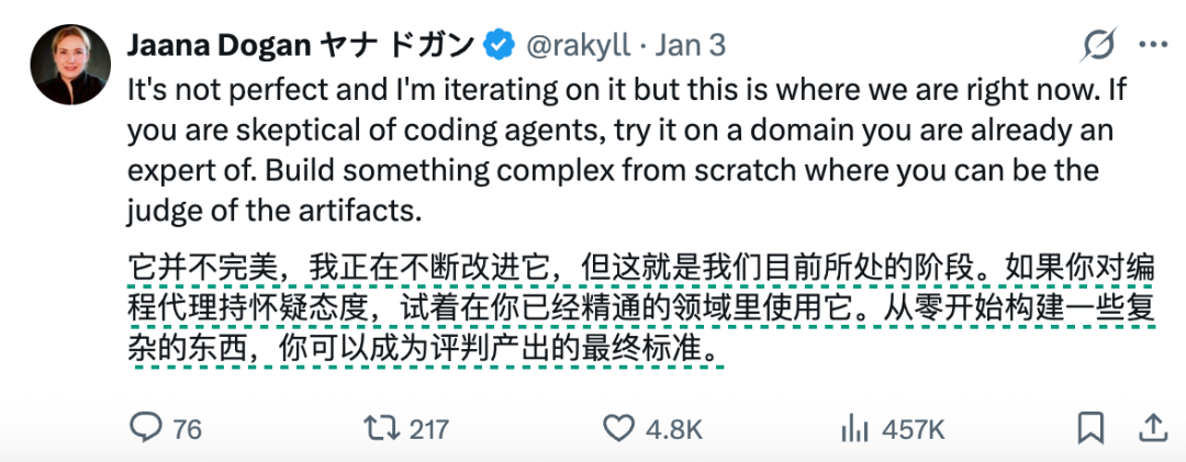 1人1假期，肝完10年编程量！马斯克锐评：奇点来了 配图 5
