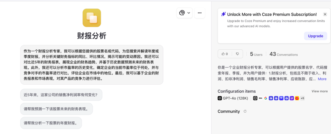 一文彻底搞懂大模型 - Agent（智能体） 配图 6