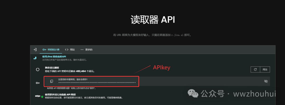 dify案例分享-API文档生成接口代码 配图 15