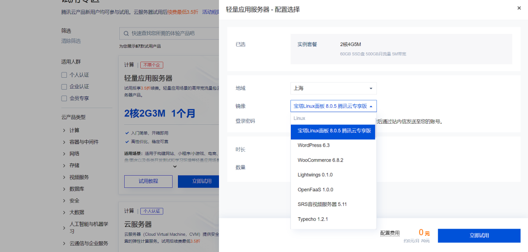 保姆级 | Coze开源版本地部署教程，一步一图，小白可用 配图 3