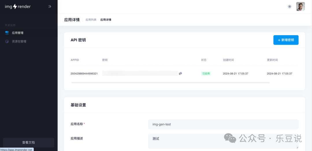 小红书运营一条龙 Dify 工作流 DSL 分享 配图 3