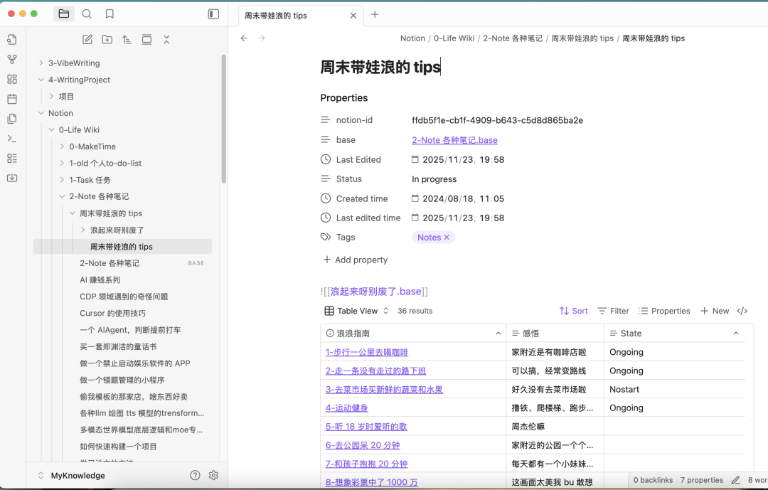Notion 数据定期备份方法 配图 16