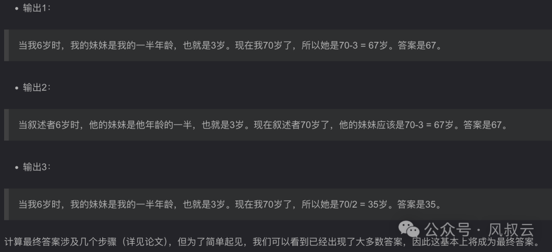 从新手到专家，逐渐掌握提示词工程的九级技巧 配图 3