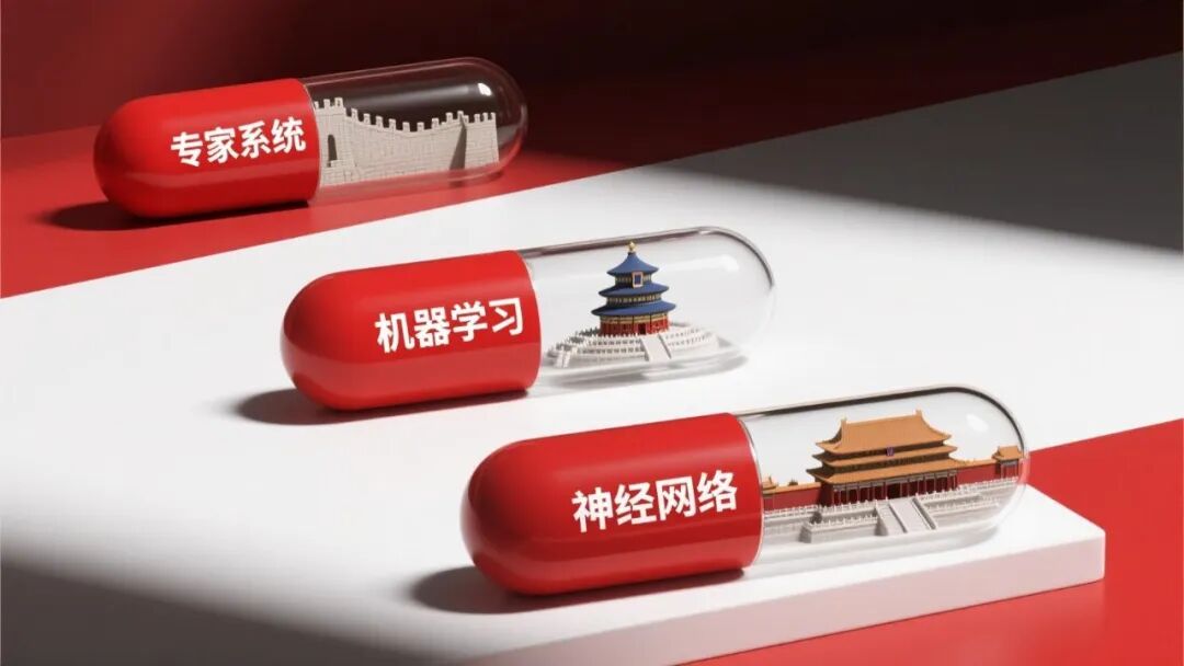 AI的基础介绍 配图 4