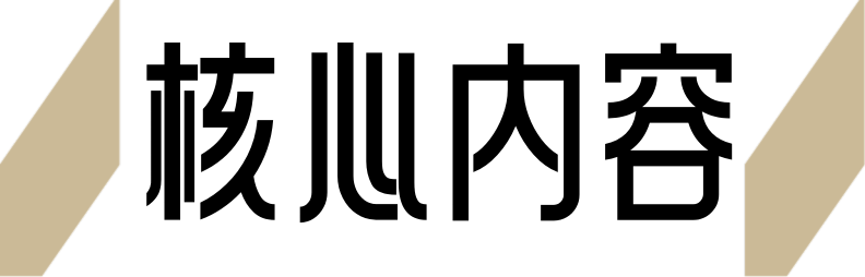 培训AI