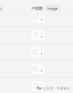 COZE知识库：探索使用方法与设计原则——图片元素在各类型知识库的应用 配图 34