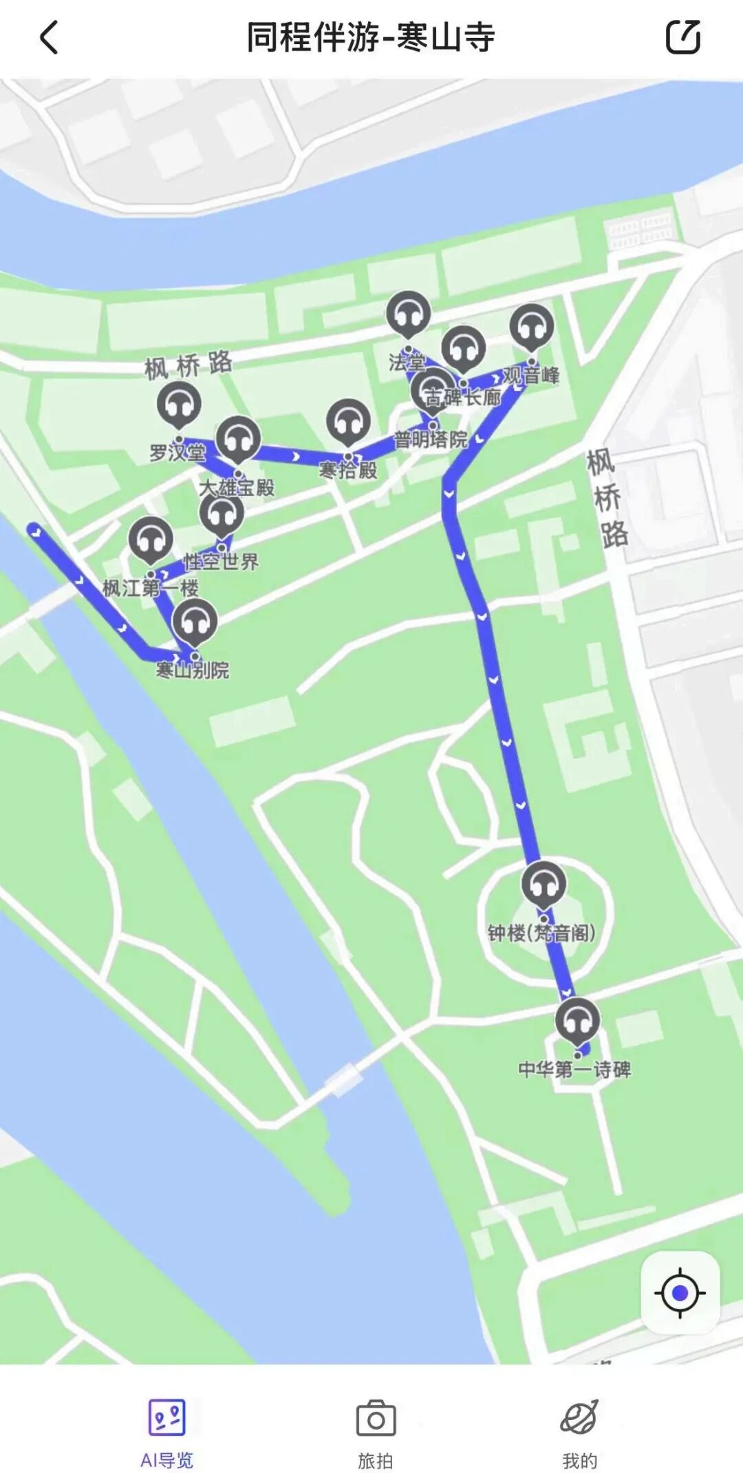 将导游装在口袋里：AI 对景区游览新赋能 配图 2