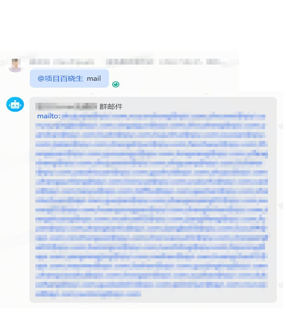 TOP 100Summit 主题分享 | AI助力爱奇艺项目管理实践 配图 14