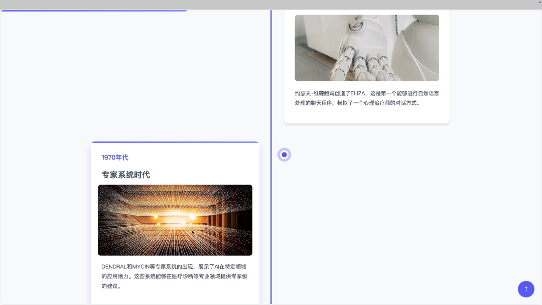 OpenAI官方推荐！Exponent：AI结对编程，轻松构建全栈应用 配图 7