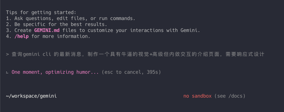 一手实测Gemini CLI 后，我用Claude Code给它做了个介绍页面…… 配图 21