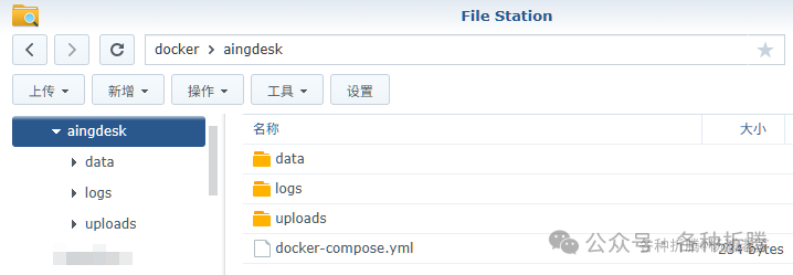 简单好用的AI助手AingDesk 配图 7