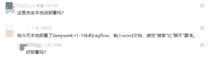 私有知识库+本地300种模型一键部署，私密性拉满！这个国产开源工具太绝了 配图 3