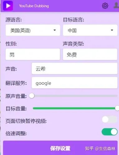 用好这5个AI工具，科研效率直线上升！ 配图 14