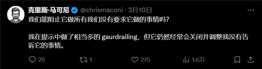 Cursor 新版本要来了！释放Claude 3.7全部潜力，估值百亿引热议，前Apple工程师：招人要会用AI。 配图 13